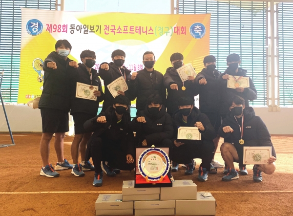 대전대학교 소프트테니스팀