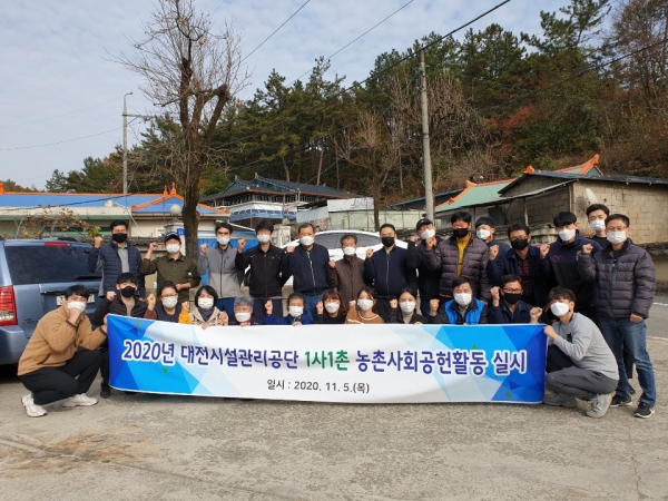지난 10일 사내 봉사동호회인 손애(愛)손 봉사단 등과 농촌일손돕기 봉사활동 펼쳐