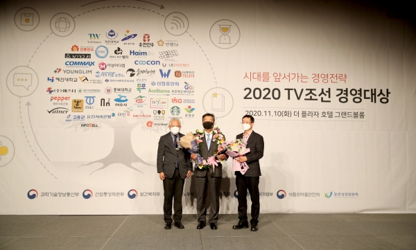 ‘TV조선 경영대상’에서 ‘리더십경영’ 부문 대상 수상 모습(왼쪽부터 이동기 심사위원장, 가세로 태안군수, 명강식 행정지원과장)