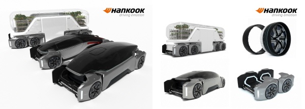 한국타이어, 디자인 이노베이션 2020 HPS-Cel