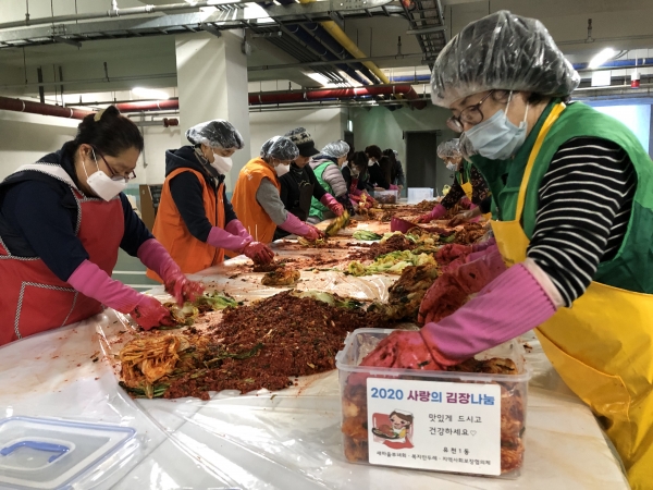 지난 8일부터 사흘 동안 사랑의 김장 나눔 행사 실시