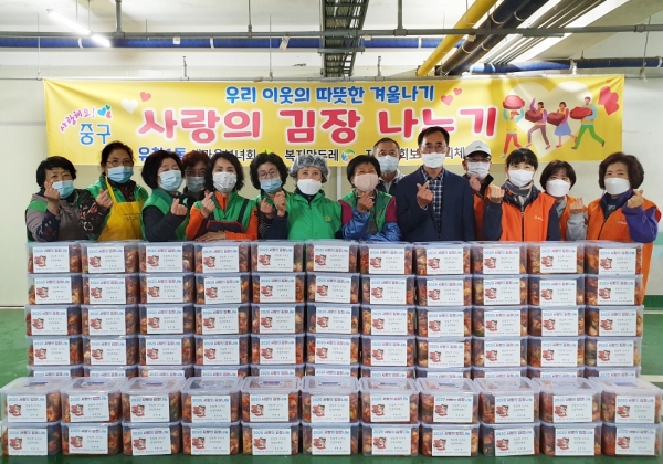 8일부터 사흘 동안 사랑의 김장 나눔 행사 실시
