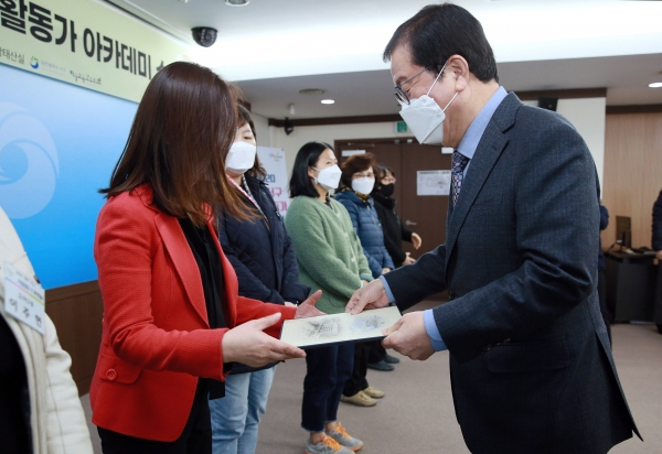 10일 청사 장태산실에서 마을활동가 양성과정인 2020년 마을활동가 아카데미' 수료식 개최