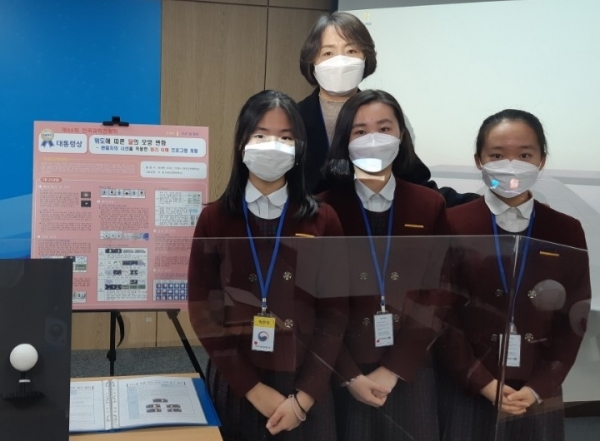 전국과학전람회에서 대통령상을 수상한 윤세현·이유진·전영서 학생과 이윤 지도교사.