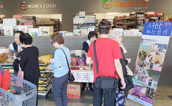 지난해 뉴질랜드(오클랜드)에서 열린 농특산물 판촉행사 장면
