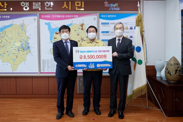 (왼쪽부터) SGI서울보증 중부지역본부 신진용 본부장과 오세현 아산시장, 홍순학 아산서부종합사회복지관장이 후원금 전달식 후 기념 촬영