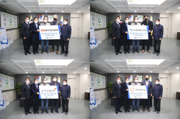 지난 10일 ㈜서울건축PCM건설(대표 이원영), 금호산업(주)(대표 서재환), SM동아건설산업(주)(대표 박상원), ㈜한화건설(대표 최광호)이 천안시청에서 후원금 전달식 진행