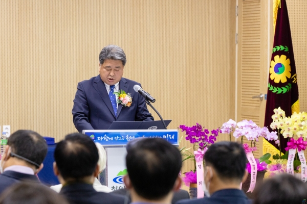 청양군 운곡면 제3대 이원범 명예면장 취임식 개최 모습