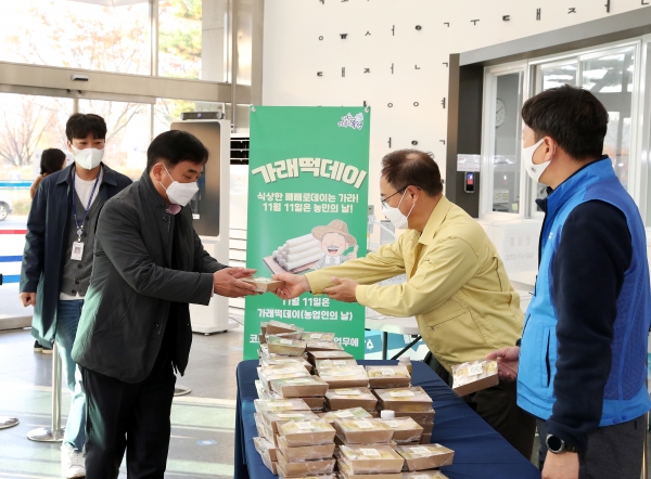 11일 오전 유성구청 로비에서 이동한 부구청장과 조남석 유성구공무원노동조합 위원장이 직원들에게 가래떡을 전달하고 있다.