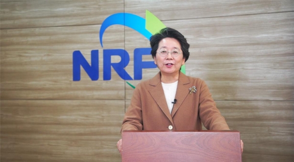 인사말 하는 노정혜 한국연구재단 이사장.