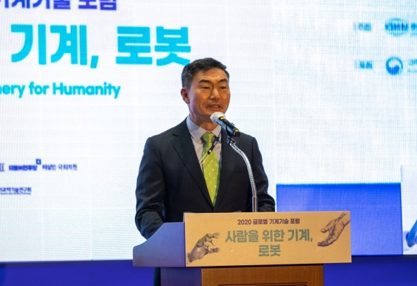 2020 글로벌 기계기술 포럼에서 박상진 한국기계연구원 원장이 개회사를 하고 있다.