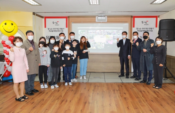 당진초 놀이공간 개장식