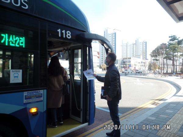 대중교통 이용자와 종사자들을 대상으로 올바른 마스크 착용에 대한 계도활동을 펼치고 있다.