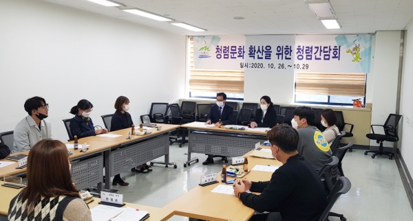 ‘청렴한 계룡시를 위해 나부터, 지금부터’란 주제로 6급 이하 직급별 청렴간담회 실시