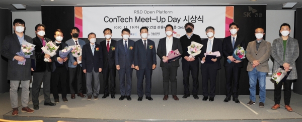 콘테크 미트업 데이(ConTech Meet-Up Day) 시상식.