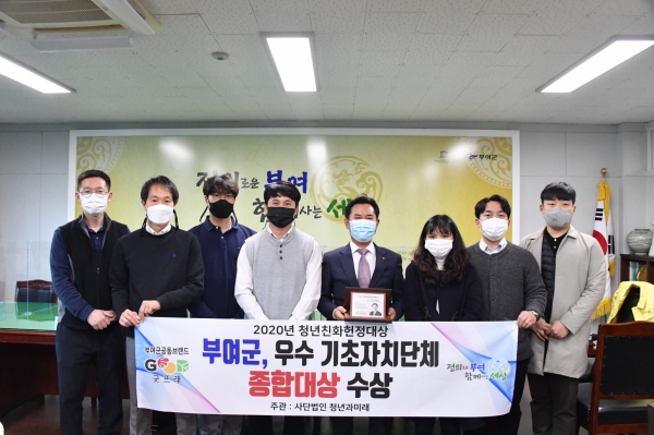 2020년 청년친화헌정대상 수상 홍보-집무실