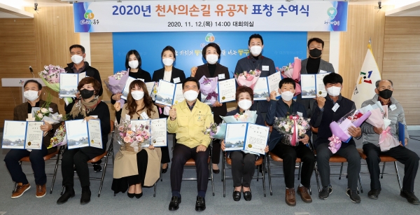 천사의 손길 유공자 표창 수여식 개최 모습