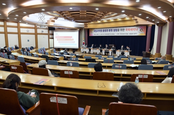 12일 국립국악원 분원 설립 국회세미나