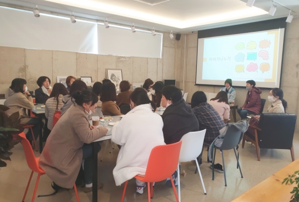 포스트코로나 시대 여성의 건강한 금산살이 토크콘서트