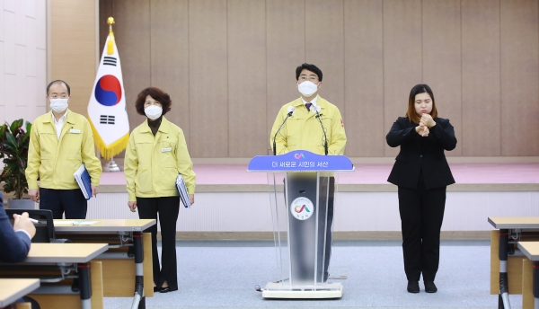 13일 시청 대회의실에서 열린 맹정호 서산시장 긴급브리핑 장면
