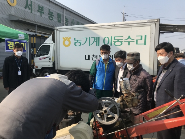 농기계 수리봉사(서부농협)