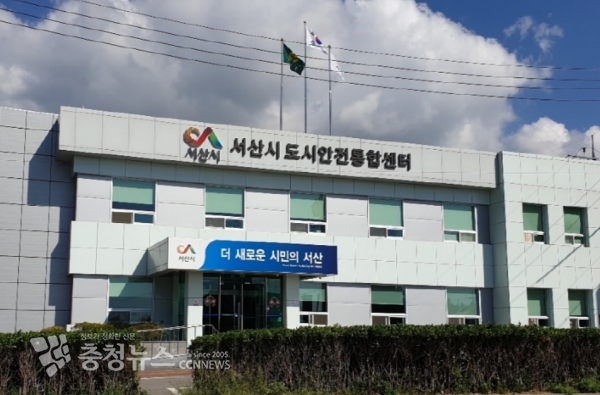 서산 시민의 생활안전 강화 방범용 CCTV 전면 설치