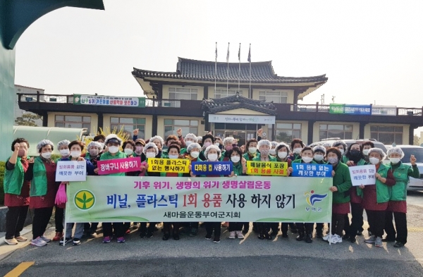 생명살림 3감(感)운동 캠페인