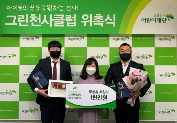 왼쪽부터 김탁겸 착한탐정 이사, 박미애 초록우산 어린이재단 대전지역본부장, 정성훈 착한탐정 대표이사