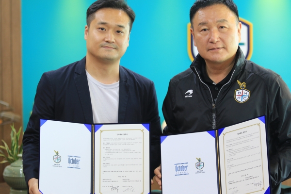 김창열 대표이사 (좌), 허정무 이사장(우)