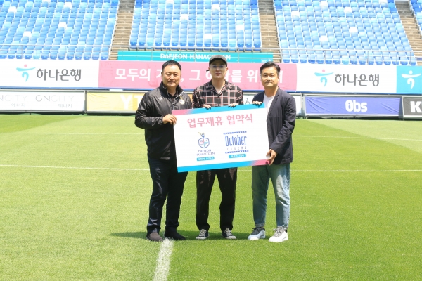 허정무 이사장(좌), 이병헌 감독(중), 김창열 대표이사(우)