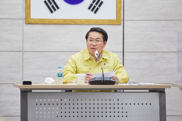 주요업무 및 생활방역 대책회의 사진