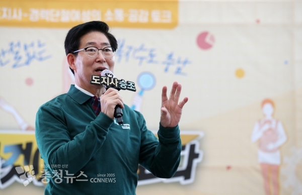 도지사-경력단절여성 소통·공감 토크<br>