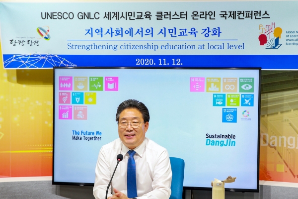 지난 12일 유네스코 GNLC 세계시민교육 김홍장 시장의 온라인 사례발표 장면