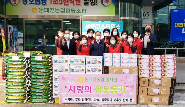 17일 저소득 조합원과 지역주민들에게 쌀과 김장 김치 등 우리 농산물 전달