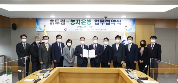 17일 나주 본사에서 농촌진흥청국립농업과학원과 업무협약을 체결했다(단체사진)