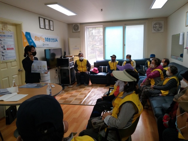 안전취약계층 대상 찾아가는 맞춤형 교육 실시