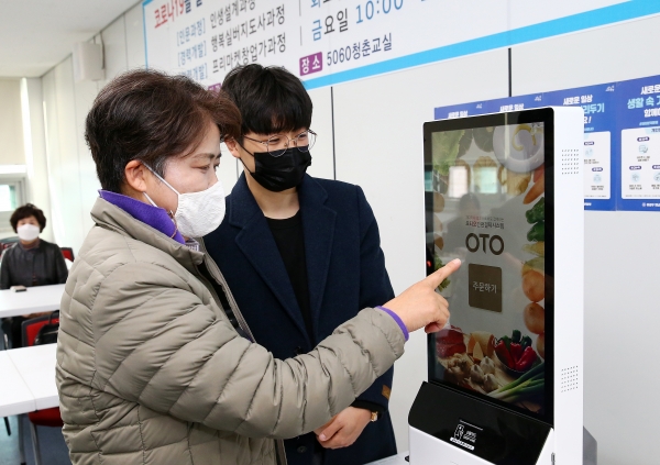 지난 13일 구암평생학습센터에서 식당 주문을 위한 키오스크 체험 교육 실시