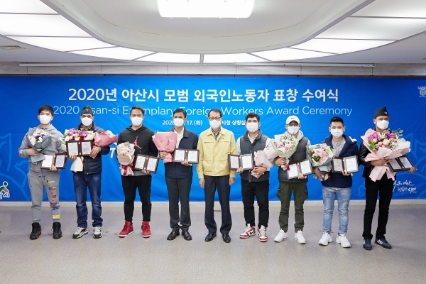 윤찬수 부시장과 모범 외국인노동자 수상자들이 기념사진을 찍고 있다