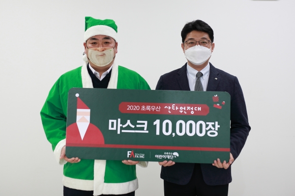 좌로부터 남윤제 에프에이 대표 최승인 초록우산 어린이재단 세종지역본부장