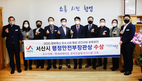 18일 시장실에서 정부혁신 우수사례 통합경진대회 행안부장관상 수상 기념사진