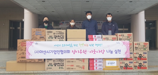 협의회 관계자들이 기념사진을 찍고 있다.