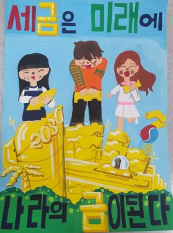 포스터 최우수작