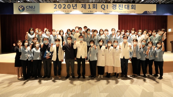 지난 7월부터 5개월간 진행된 2020년 제1회 QI 경진대회 마무리