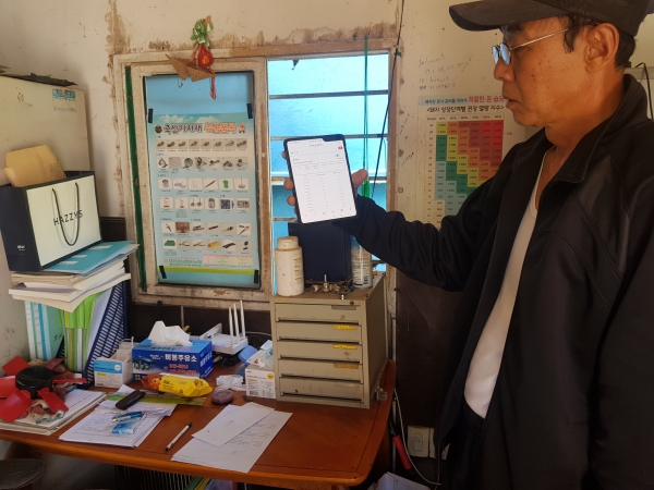 바이오커튼 활용 축사 (실시간 관리)