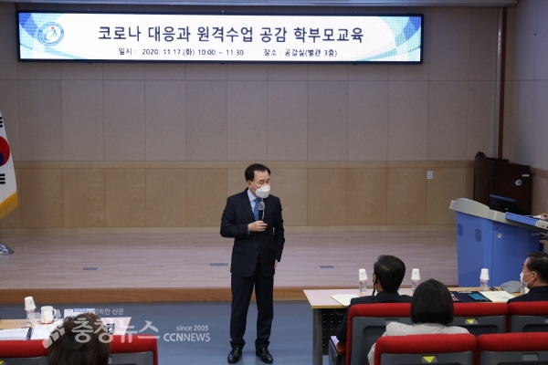 예산지역에서 첫번째로 열린 학부모 교육 사진