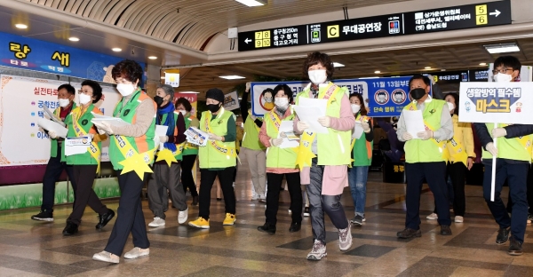 18일 중앙로지하상가에서 중구자율방재단과 진행한 마스크착용 의무화 캠페인 활동