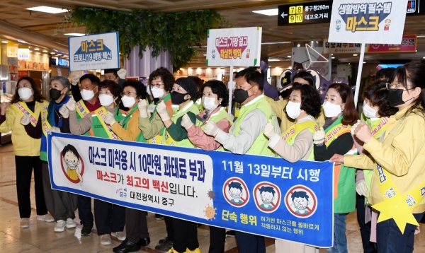 18일 중앙로지하상가에서 중구자율방재단과 진행한 마스크착용 의무화 캠페인 활동