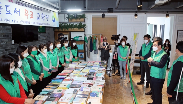 알뜰도서 무료 교환전에 참여한 장종태 구청장