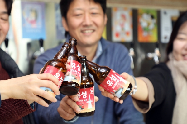 지역이름을 담은 수제맥주 ‘유성(골든에일)’이 출시