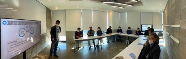 제주 더큰내일센터 비전 및 현황 발표